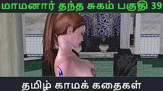 Tamil Audio Sex Story - Tamil Kama kathai - Maamanaar Thantha Sugam part - 39 porn video